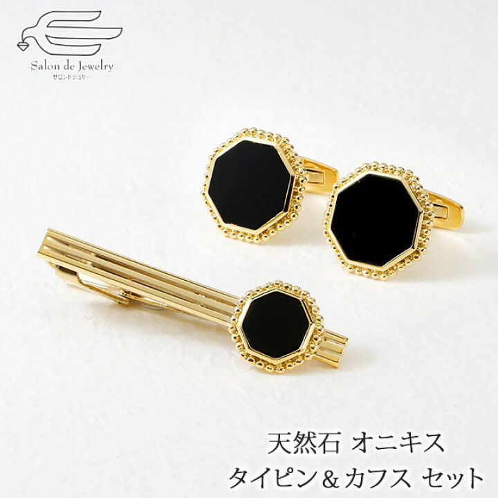 楽天市場】＼月間優良ショップ6回受賞店／ネクタイピン & カフス 