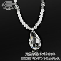 楽天市場】60cm 水晶ネックレスの通販