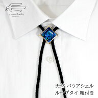 ＼クーポンで15％OFF！12/10はエントリーでP4倍／天然 パウアシェル プレート ループタイ 紐付き 日本製 …