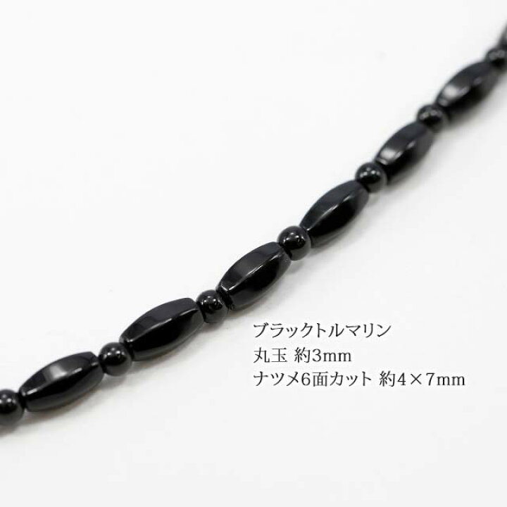楽天市場】＼月間優良ショップ9回受賞店／シルバー925 天然石 ブラック 