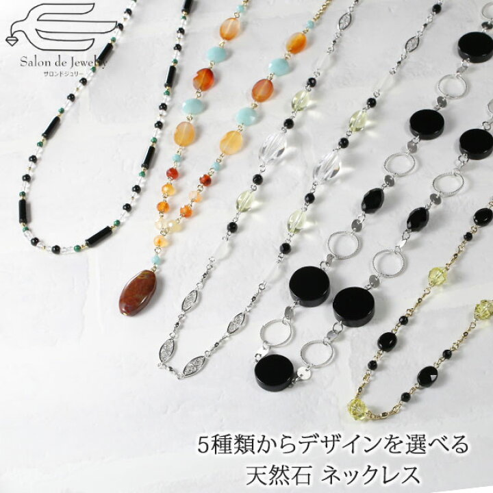 楽天市場】＼クーポン利用で10%OFF！13日（日）23:59まで／天然石 