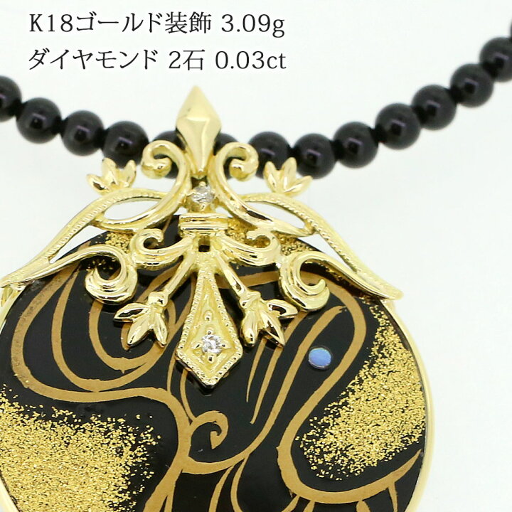楽天市場】＼セール予告20%OFF！6月4日（水）20時〜／18金 金沢 金粉  