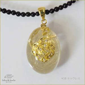 宝石 ルチルクォーツの人気商品・通販・価格比較 - 価格.com