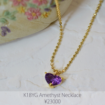 楽天市場】アメジスト ネックレス 18k（ネックレス・ペンダント