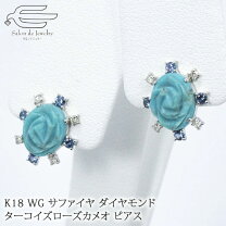 楽天市場】ターコイズ 薔薇 ピアスの通販