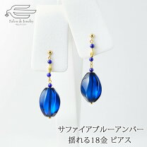 楽天市場】ブルー アンバー（種類（宝石）アンバー・琥珀  
