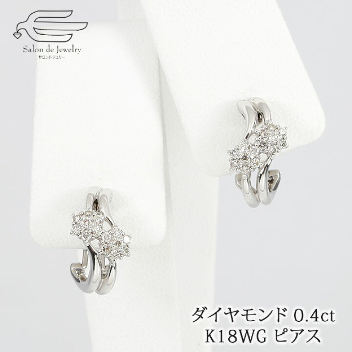 楽天市場】＼月間優良ショップ6回受賞店／K18WG ダイヤモンド 0.4ct G