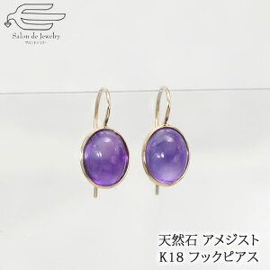 水晶 ピアス ブランドの人気商品 通販 価格比較 価格 Com