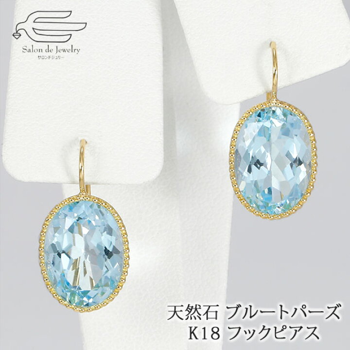 楽天市場】＼月間優良ショップ6回受賞店／K18 ピアス 天然石 ブルー  