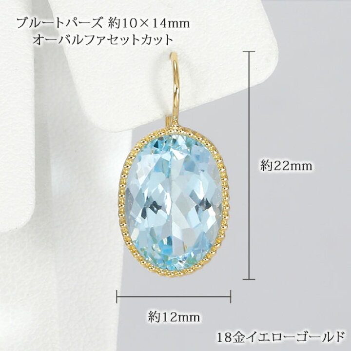 楽天市場】＼月間優良ショップ6回受賞店／K18 ピアス 天然石 ブルー  