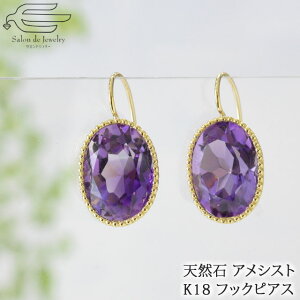18金 ピアス 大きめの人気商品 通販 価格比較 価格 Com