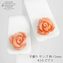 楽天市場】珊瑚 薔薇 ピアスの通販