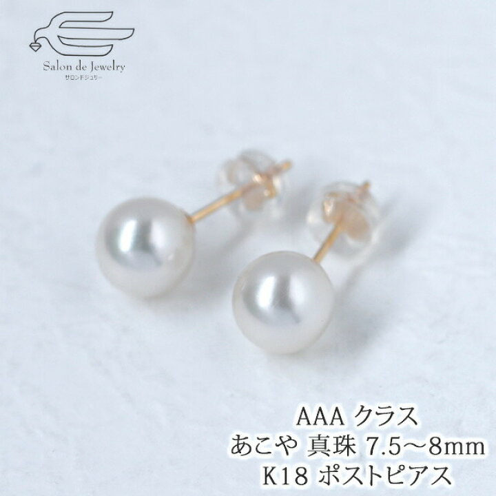 楽天市場】＼クーポンで15％OFF！+エントリーでP4倍！25日（日）16:59 