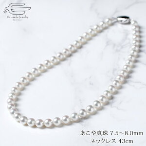 _N[|p20OFFI25i΁j17:00܂Ł^^ 7.5`8.0mm 1A lbNX Vo[925 NXv {  | 30 40 50 60 70 80 a v[g   c 6 