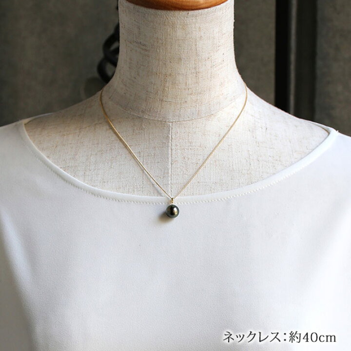 楽天市場】＼クーポンで15％OFF！／南洋黒真珠 9.5mm K18 ペンダント 