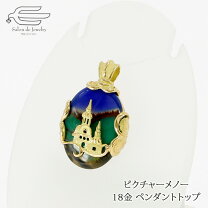 楽天市場】ペンダントトップ（種類（宝石）アゲート・メノウ 