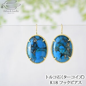 _N[|p20OFFI25i΁j17:00܂Ł^yz18 sAX VR gR i ^[RCY j I[oJ{V | Ԃ 20 30 40 50 60 70 a v[g 12 a