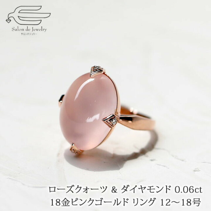 楽天市場】＼月間優良ショップ8回受賞店／18金ピンクゴールド 天然石 