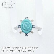 楽天市場】トルコ石 カメオの通販 