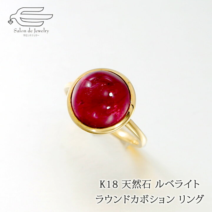 楽天市場】＼クーポンで15％OFF！13日（土）23:59まで／天然石 