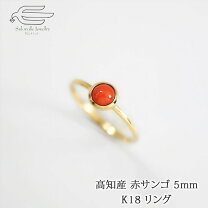 楽天市場】18金 リング（種類（宝石）珊瑚）（レディースジュエリー 