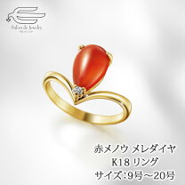 楽天市場】18金 リング（種類（宝石）アゲート・メノウ）（ジュエリー 