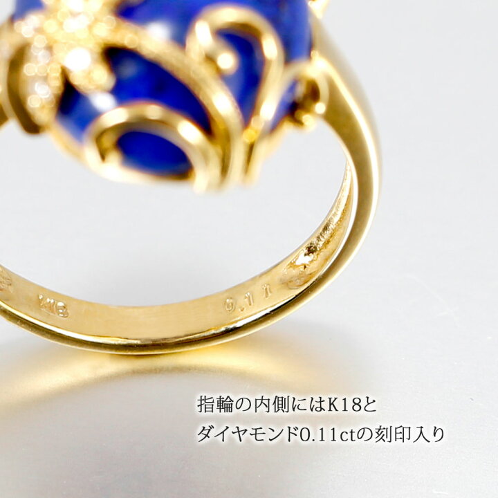 楽天市場】＼月間優良ショップ8回受賞店／18金 リング 天然石  