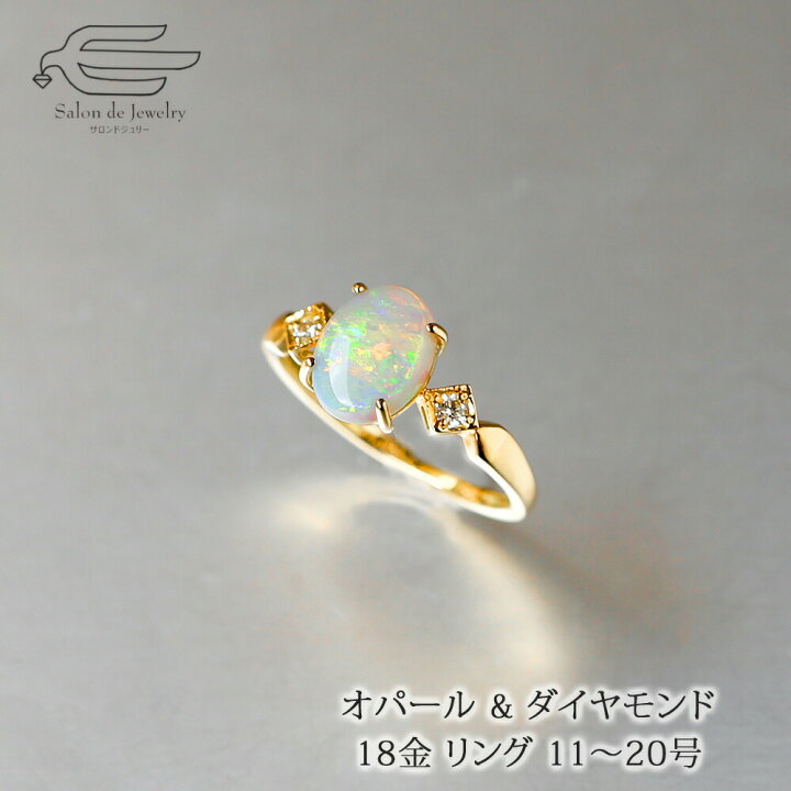 楽天市場】＼月間優良ショップ6回受賞店／18金 リング 天然石 