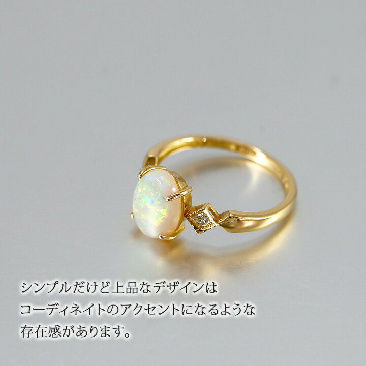 楽天市場】＼月間優良ショップ8回受賞店／18金 リング 天然石 オパール  