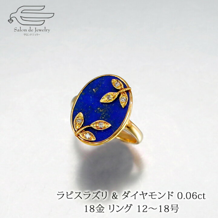 楽天市場】＼月間優良ショップ9回受賞店／18金 リング 天然石 