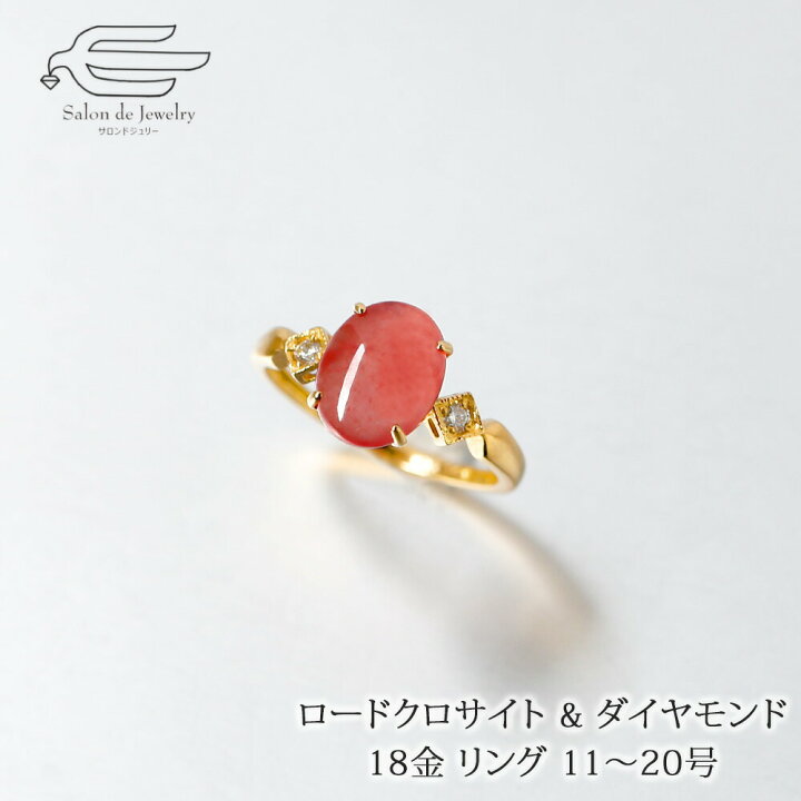 楽天市場】＼セール予告20%OFF！12月4日（水）20時〜／18金 リング 