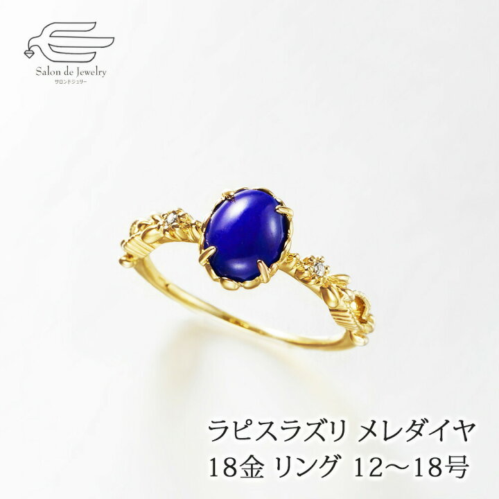 楽天市場】＼クーポンで20％OFF！14日（火）20:00-23:59／天然石 