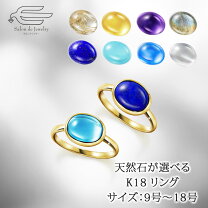 楽天市場】オーバルカボション リングの通販