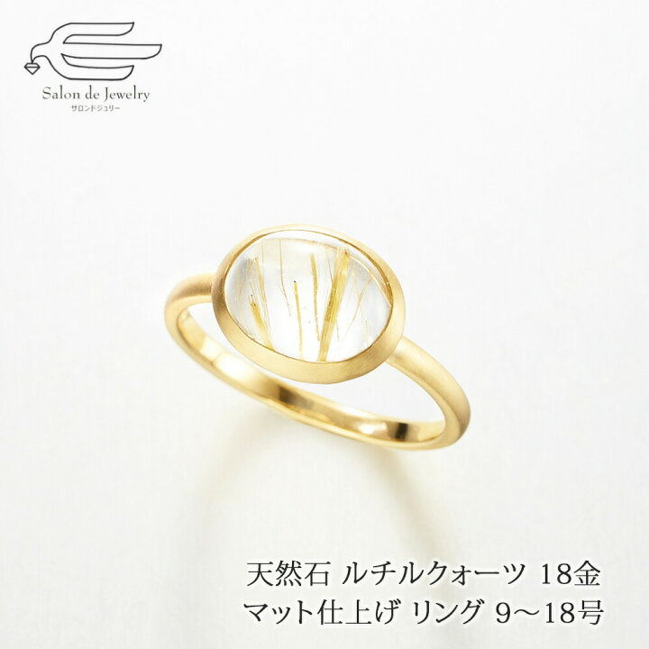 楽天市場】＼【予告】クーポンで20％OFF！14日（月）20:00〜／天然石  