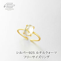 楽天市場】ルチルクォーツ リング（指輪・リング｜レディース 