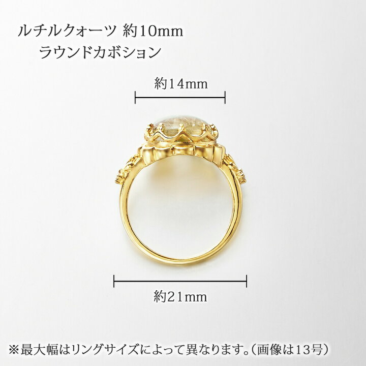 楽天市場】＼【予告】クーポンで20％OFF！14日（月）20:00〜／天然石  