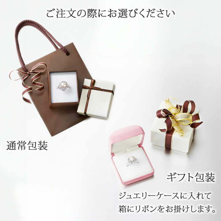 楽天市場】＼月間優良ショップ9回受賞店／淡水パール ダイヤモンド 