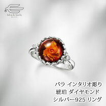 楽天市場】シルバー925 リング（種類（宝石）アンバー・琥珀 