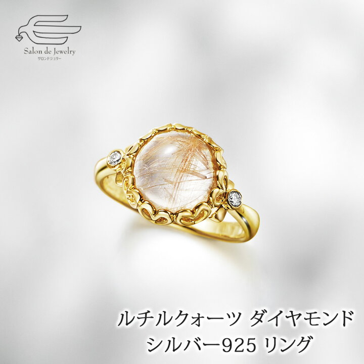 楽天市場】＼月間優良ショップ7回受賞店／天然石 ルチルクォーツ 