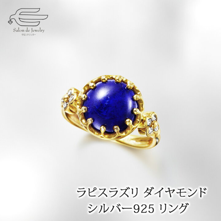 楽天市場】＼【予告】クーポンで20％OFF！23日（金）20:00〜／シルバー 