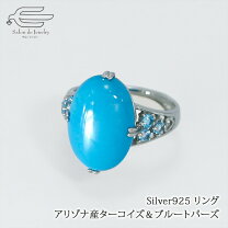 楽天市場】ターコイズ リングの通販