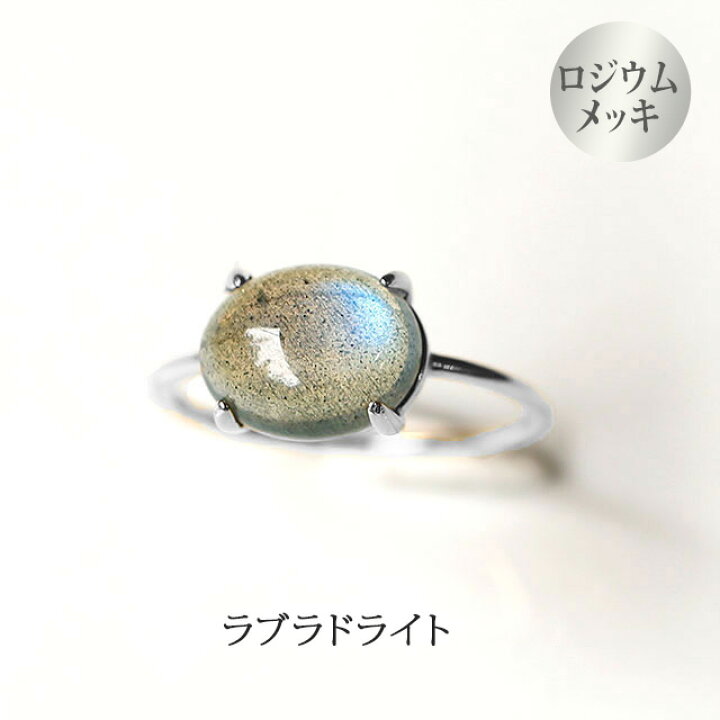 楽天市場】＼クーポンで10％OFF！13日（土）23:59まで／天然石 