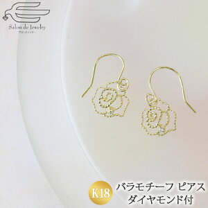 _ԗDǃVbv9ܓX^yzK18 tbN sAX o`[t _Ch 0.01ct | KN 30 40 50 60 a v[g   4 a NX}X tH[} JWA