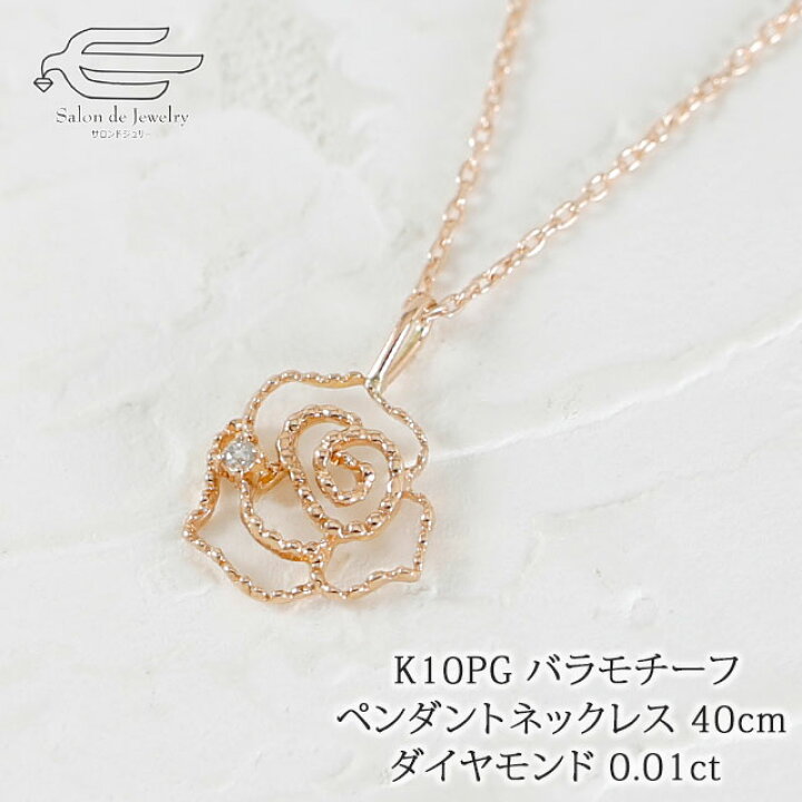 楽天市場】＼クーポンで15％OFF！13日（土）23:59まで／10金 ピンク 
