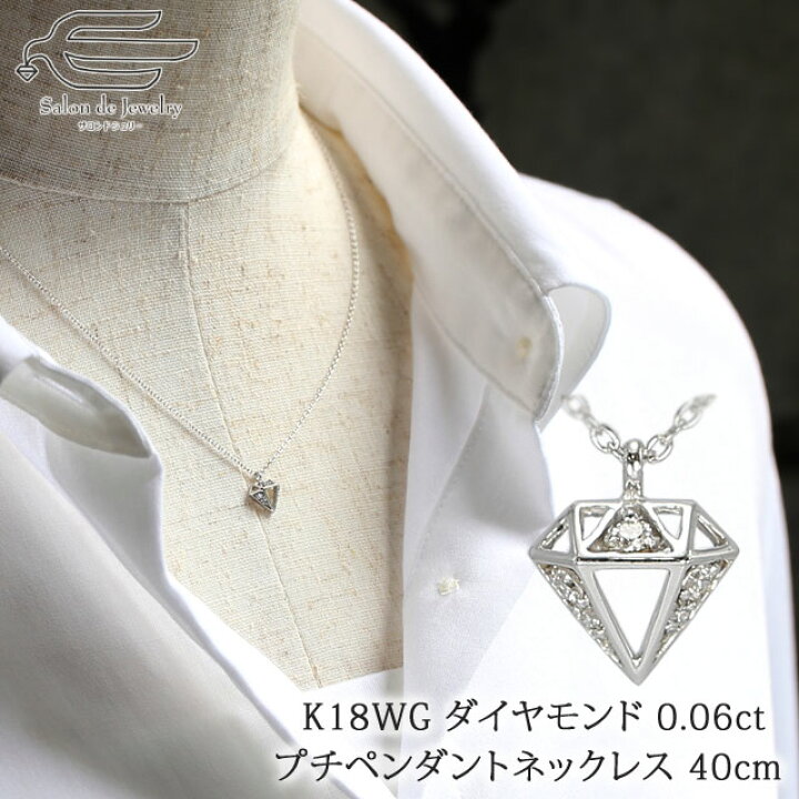 楽天市場】＼月間優良ショップ8回受賞店／【 送料無料 】K18WG  