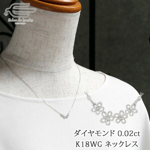 _ԗDǃVbv9ܓX^K18WG _Ch 0.02ct ԃ`[t y_g lbNX 40cm {  | 30 40 50 60 70 a v[g  ޏ  4 a ̓ 18