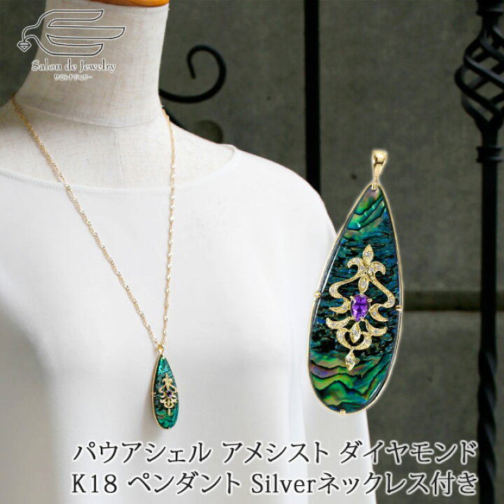 楽天市場】＼クーポン利用で20％OFF！9日（金）23:59まで／K18YG 