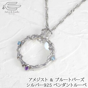 _|Cg10{I11/3ij23:59܂Ł^yyVLO2ʎ܁zVo[925 y_g[y lbNX VR AWXg & u[gp[Y {  | 50 60 70 80 a v