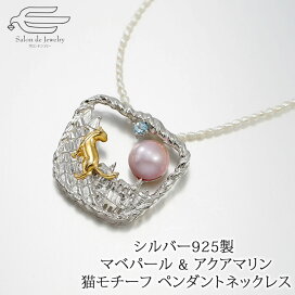 楽天市場】 シルバー925 : サロンドジュリー