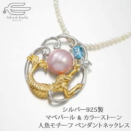 楽天市場】 シルバー925 : サロンドジュリー